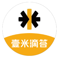 壹米滴答