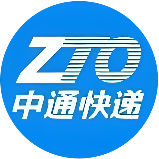 中通快递