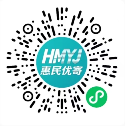 惠民优寄小程序码