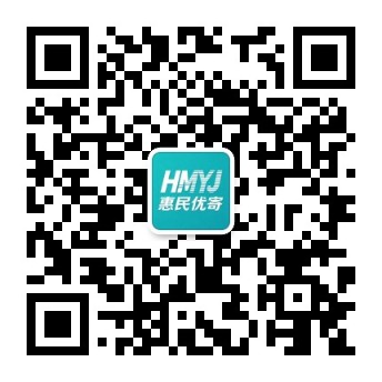 惠民优寄服务号二维码